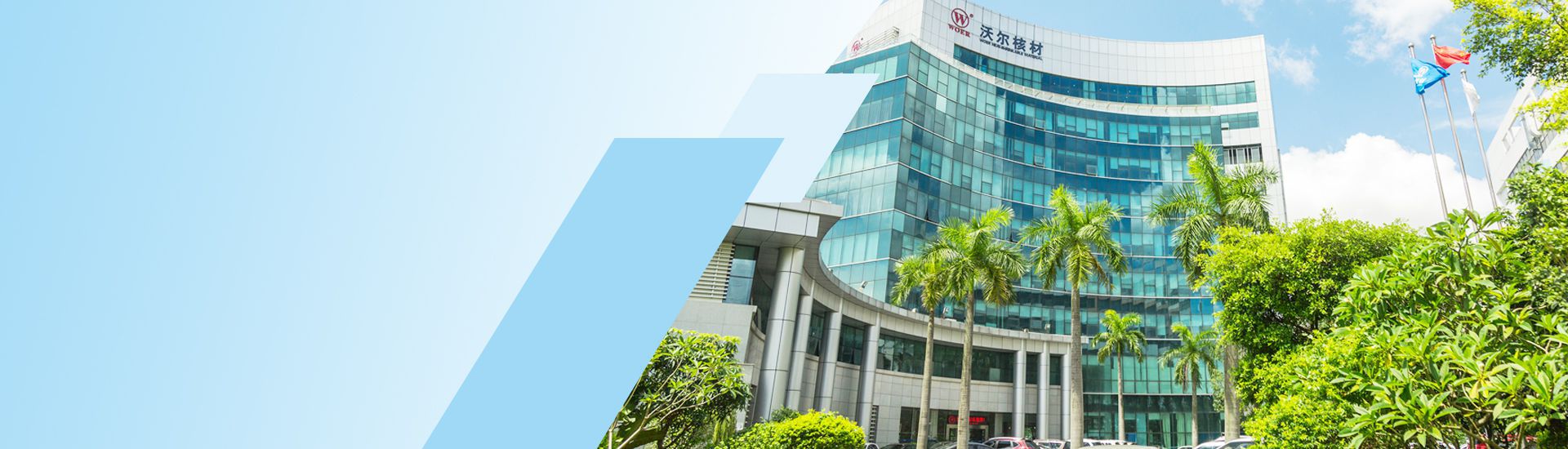 Marque leader dans les matériaux thermorétractables en Chine