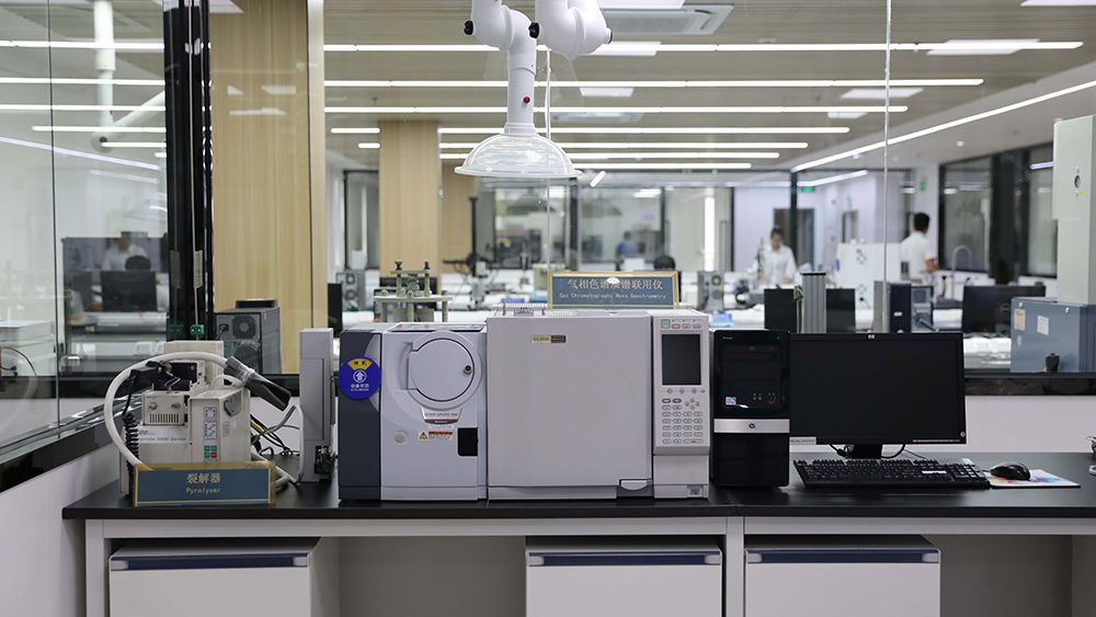 Laboratoire de R&D 